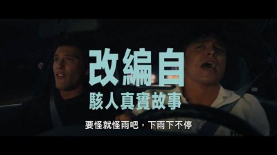 ​等不及了，Netflix这部惊悚弑亲剧终于要播了