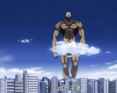 ​一拳超人汇总龙级怪人top10最强战力排行榜前五