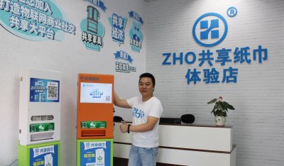 ​盈利靠广告收入？变卖粉丝？揭秘共享纸巾如何盈利！