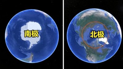 ​南极与北极究竟有何不同？普通人能随便进出北极，南极则不行
