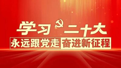 ​英雄烈士谱许新建：用生命捍卫祖国边防战线