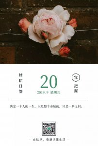 ​每晚对你说：一瞬间会有一万种可能
