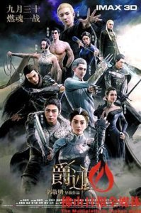 ​《爵迹》9月30日　上映