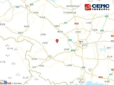 ​突发！广西这地凌晨发生3.3级地震！南宁震感明显