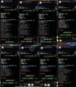 ​DNF高科技戒指已改版 再加上方便的得到方式