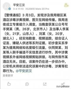 ​刷爆各头条的“600分女”事件，背后内幕爆出！