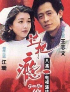 ​58岁王志文外貌显老，富婆娇妻依旧美丽，与15岁儿子似爷孙