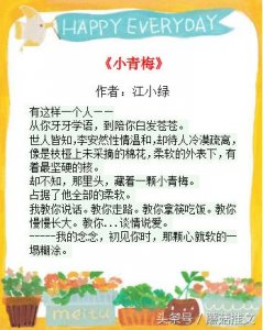 ​推荐4本男女主是青梅竹马的小说，陪你从牙牙学语，到白发苍苍