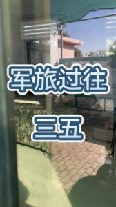 ​班长上课惊喜，小兔兔奇遇记