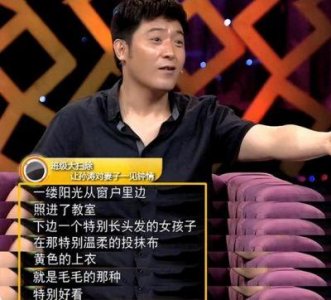 ​隐秘多年的真相：她竟是孙涛的妻子，揭秘他年年登上春晚的原因