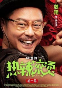 ​第37届金鸡百花电影节：热点作品与提名争议全解析