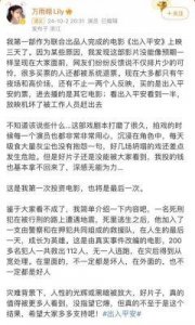 ​央视连夜撤档张译新剧尺度问题再成无奈