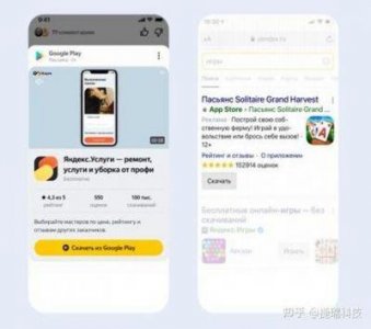 ​俄罗斯引擎YANDEX进入中国市场，吸引众多网友关注-网友：娱乐圈风云再起！