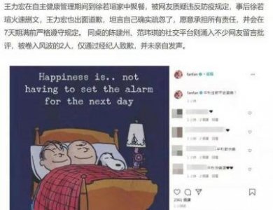 ​王力宏涉嫌性瘾症：前妻揭秘私生活混乱，科普指患性瘾难自拔
