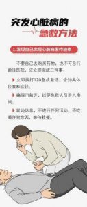 ​少林足球演员因心肌梗塞去世，享年64岁