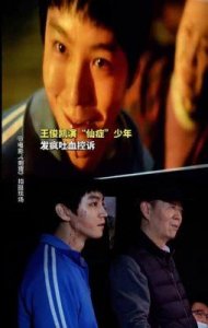 ​心疼葛优！演技封神，却带不动《刺猬》，王俊凯接不住戏