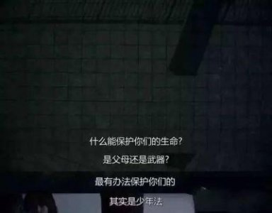 ​女儿今夜以身相报父亲怎么办：背后的隐情
