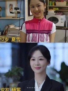 ​童星出道的杨紫是否整容了？看完这篇文章你就知道答案了