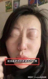 ​潘阳被曝去世，本人回应：活得好好的
