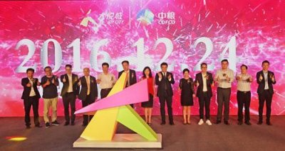 ​天津和平大悦城今年12月24日极致亮相 品牌招商全部完成