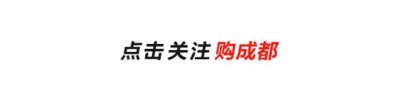 ​成都时代奥莱为什么能成为西部第一的奥特莱斯？