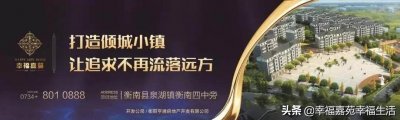 ​民间故事：张果老传说