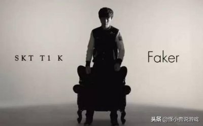 ​Faker进入世界电竞名人堂第一个竟是华人