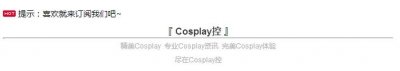​偶像大师灰姑娘-涉谷凛：这身制服超级好看呀~