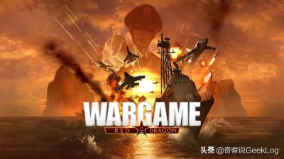 Epic限免《战争游戏:红龙》中文硬核即时战略军事游戏,军迷必玩