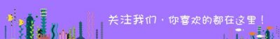 ​海水小百科—牛角
