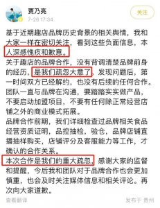 ​李小璐与贾乃亮最新近况（李小璐与前夫贾乃亮再次陷入争议）