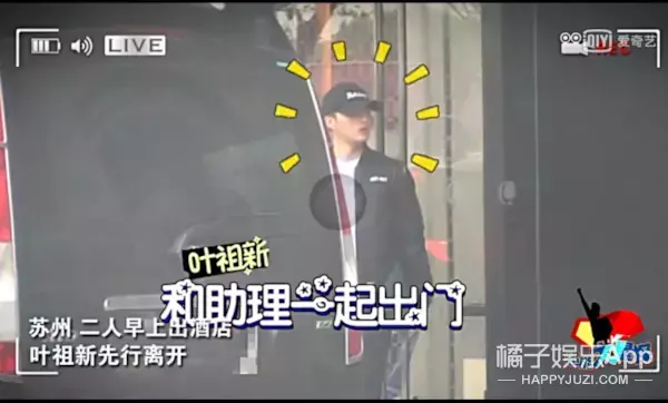 叶祖新张佳宁(叶祖新张佳宁女儿) 叶祖新 张佳宁 第11张