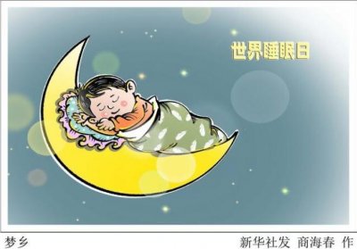 ​世界睡眠日｜熬夜伤不起，警惕睡眠质量受电子设备影响