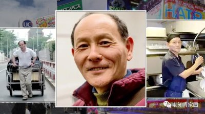 ​在日本打工15年的老知青丁尚彪，如今怎样了？