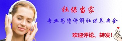​江苏宣布！2025年养老金上调，工龄30年养老金4000元，能涨多少？