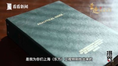 ​张月姣：世贸组织里的首任中国籍大法官