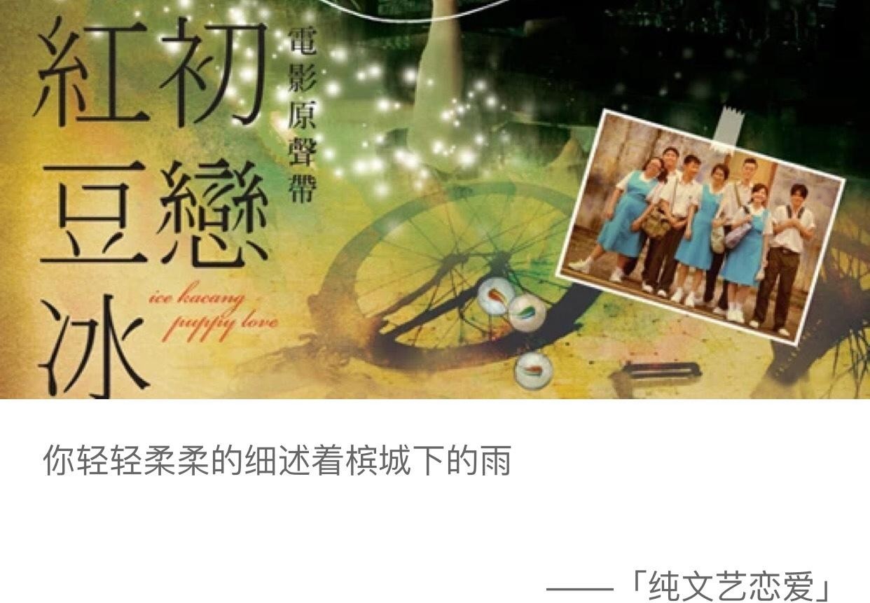 马来西亚的歌手有哪些(马来西亚姓黄的男歌手)  第10张