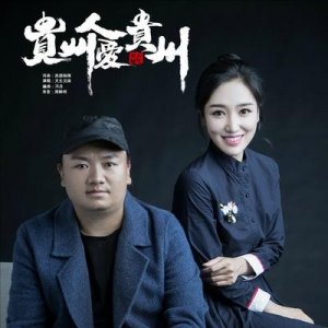 ​中国唯一亲兄妹音乐组合——天生兄妹组合