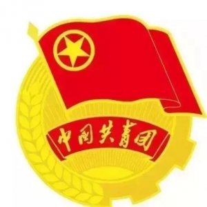 ​青年大学习第十季第五期来啦！（附特辑学习情况排名）