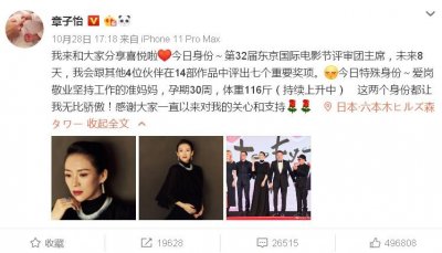​汪峰前妻怼章子怡 葛荟婕说了什么？汪峰情史被扒三任妻子四段情
