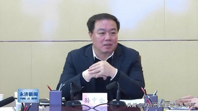 ​反腐利剑斩贪赃 — 深度剖析孙中全受贿案及其社会警示