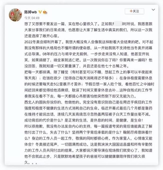 张艺谋现身洛杉矶购物被偶遇 陈婷贴心陪伴在旁
