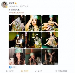 ​44岁张柏芝近照曝光，顶级美貌不输当年，养眼又迷人