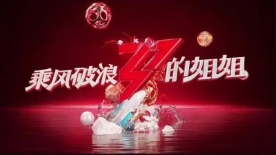 ​湖南经视那些承包湖南人记忆的节目，你还记得哪些？