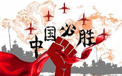 ​中美关系何去何从：博弈、重构与可能的破局