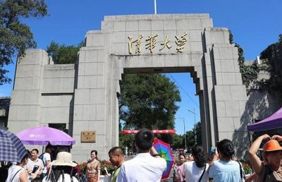 ​清华和北大有何区别？主要有这5种区别，教育专家：择校需谨慎