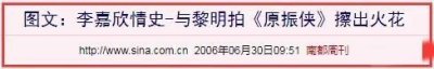 ​乐基儿个人资料简介(乐基儿的花边情史)