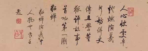 中国名媛盘点介绍（中国古代最著名的13位名媛）