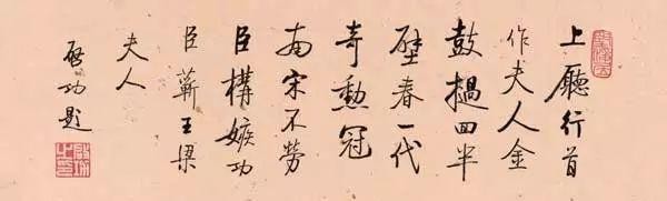 中国名媛盘点介绍（中国古代最著名的13位名媛）