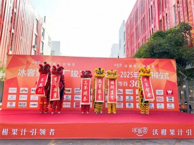 ​冰客果汁蓄势待发 武鸣沃柑喜迎开榨季